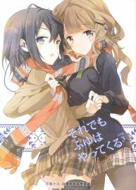 Soredemo Fuyu wa Yattekuru 3 畫集 Atelier Tiv（ティブ）