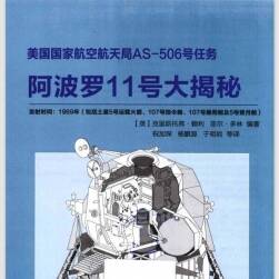 7本收藏Haynes大揭秘系列 百度網(wǎng)盤(pán)下載 571 MB