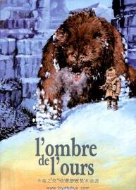 《L'Ombre de l'ours》全一冊 Corteggiani & Faure