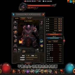 【斗戰(zhàn)神】全套UI界面icon資源+PSD源文件