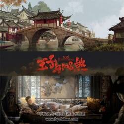 《王子與108煞》動(dòng)畫場(chǎng)景收集 場(chǎng)景設(shè)定參考素材 92P