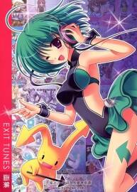 Exit Tunes 畫集 Exit Tunes cover art collection