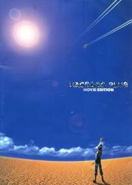 超時(shí)空要塞動(dòng)畫(huà)設(shè)定集 Macross 7 & Macross Plus Movie Program