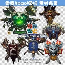 符文 圖騰 徽章 ui 紋章  logo素材合集