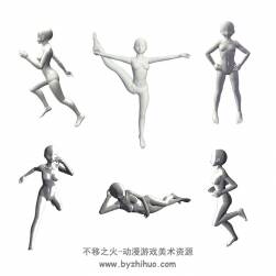 免費(fèi) 3D人體動作圖集素材參考 805P