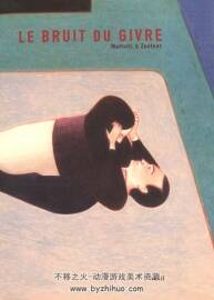 《Le bruit du givre》全一冊(cè) Zentner & Mattotti