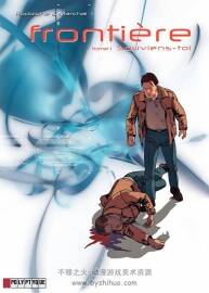 《Frontière》1-4冊 Rodolphe & Marchal
