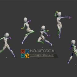 女性poses 白模 帶綁定 max模型