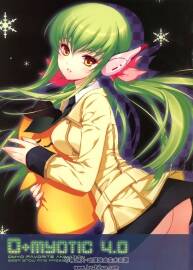 [Snow Ring (Dmyo(白羽奈尾))] Dmyotic 4