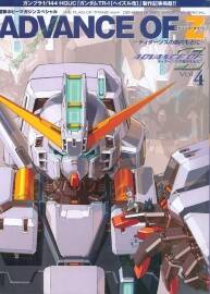 高達AOZ系列設(shè)定集Advance of Z Offical Art Book Vol.4