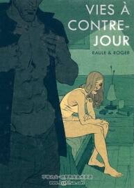 《VIES A CONTRE-JOUR》全一冊 RAULE & ROGER