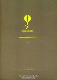 金亨泰畫(huà)集 Oxide - Inside art of Genesis the Third