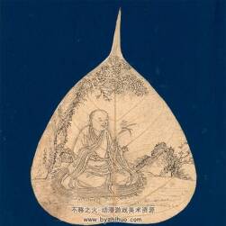 菩提葉畫羅漢 廣東地區(qū)18世紀(jì)作品