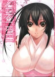 《SEKIREI ENGAGEMENT》極樂(lè)院櫻子 鹡鸰女神畫(huà)集