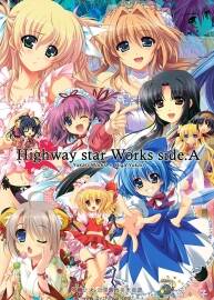 Highway star Works side.A  緋賀ゆかり畫(huà)集