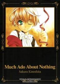 Much Ado About Nothing 魔偵探洛基 木下櫻插畫集 Sakura Kinoshita