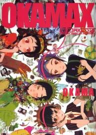 Okama Full Color Visual Art Collection 畫集