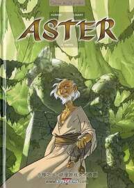 《Aster》1-4冊 Clavery & Cauuet