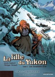《La Fille du Yukon》1-3冊 Thirault & Radovic
