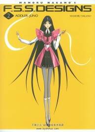 五星物語(yǔ)FSS DesignsII Addler-Juno - Mamoru Nagano永野護(hù)畫(huà)集