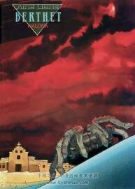 《Halona》全一冊 Berthet
