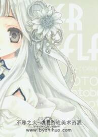 偽裝之花+pieta 望月冬留畫集