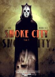 《Smoke city》1-2冊 Mariolle & Carré
