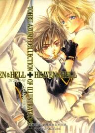 Heaven & Hell あづみ冬留 望月冬留畫集