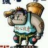 用戶頭像