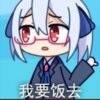 用戶頭像