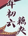 用戶頭像