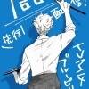 用戶頭像