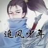 用戶頭像