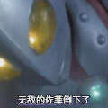 用戶頭像