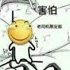 用戶頭像