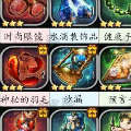 用戶頭像