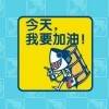 用戶頭像