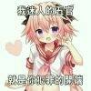 用戶頭像