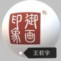 用戶頭像