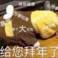 用戶頭像