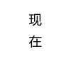 用戶頭像