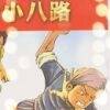 用戶頭像