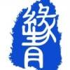 用戶頭像