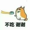 用戶頭像