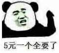 用戶頭像
