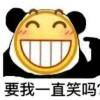用戶頭像