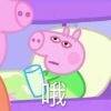 用戶(hù)頭像