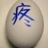 用戶頭像