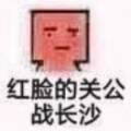 用戶頭像