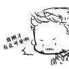 用戶頭像